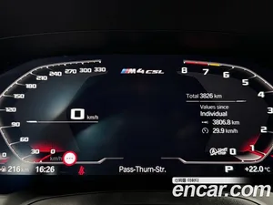 BMW M4, 2023 — миниатюра 4