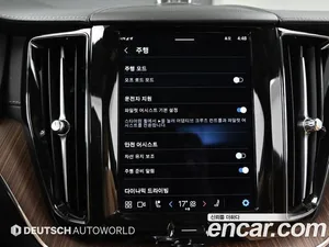 Volvo XC60, 2023 — миниатюра 17
