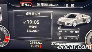 Audi R8, 2021 — миниатюра 8