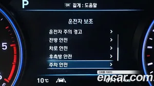 Hyundai Palisade, 2022 — миниатюра 16