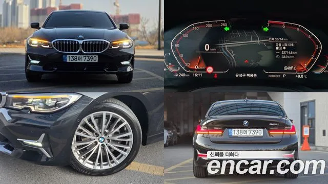 BMW 3-Series, 2022 — фото автомобиля из Кореи