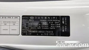 Kia Carnival, 2015 — миниатюра 19