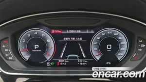 Audi A8, 2020 — миниатюра 9