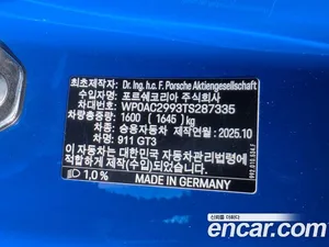 Porsche 911, 2026 — миниатюра 14