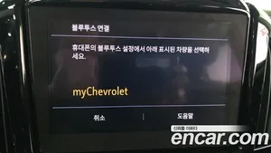 Chevrolet Traverse, 2020 — миниатюра 16