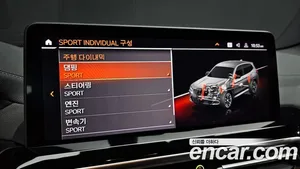BMW X3, 2024 — миниатюра 17