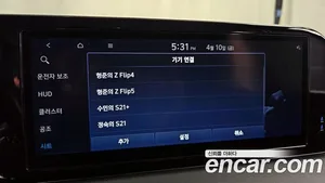 Hyundai Palisade, 2023 — миниатюра 30
