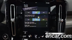Volvo XC40, 2021 — миниатюра 21