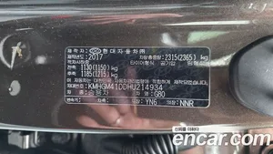 Genesis G80, 2017 — миниатюра 27