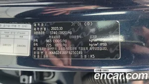 Kia K5, 2023 — миниатюра 19
