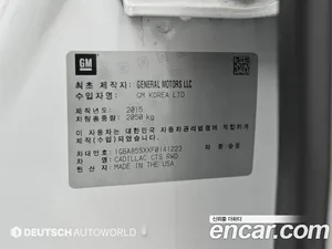 Cadillac CTS, 2015 — миниатюра 20