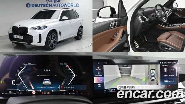 BMW X5, 2023 — фото автомобиля из Кореи