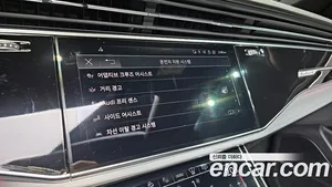 Audi Q8, 2023 — миниатюра 33