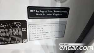 Land Rover Range Rover, 2025 — миниатюра 28