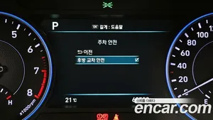 Hyundai Palisade, 2019 — миниатюра 31