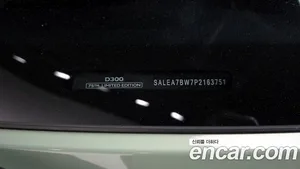 Land Rover Defender, 2023 — миниатюра 36