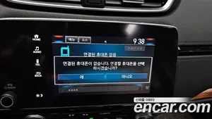 Honda Cr-v, 2017 — миниатюра 21