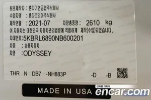Honda Odyssey, 2022 — миниатюра 5
