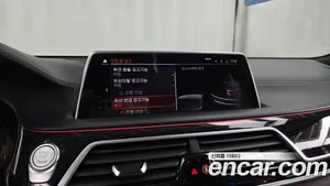 BMW 7-Series, 2022 — миниатюра 16