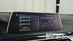 BMW 7-Series, 2020 — миниатюра 16