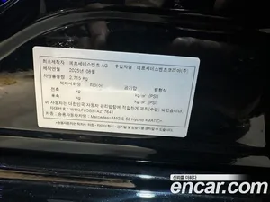 Mercedes-Benz E-Class, 2025 — миниатюра 20