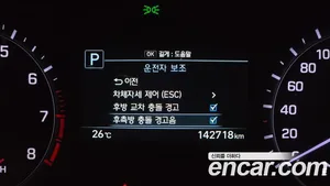 Genesis G80, 2018 — миниатюра 24