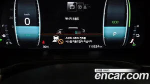Kia K7, 2021 — миниатюра 30
