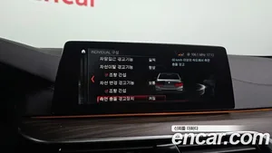 BMW 5-Series, 2018 — миниатюра 15