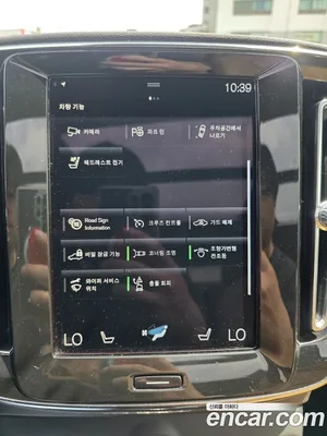 Volvo XC40, 2021 — миниатюра 18