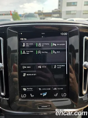 Volvo XC40, 2021 — миниатюра 19