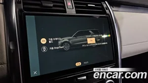 Land Rover Discovery, 2023 — миниатюра 23