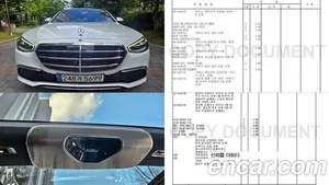 Mercedes-Benz S-Class, 2022 — миниатюра 1