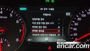 Kia K7, 2017 — миниатюра 22