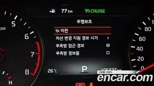 Kia K7, 2017 — миниатюра 26