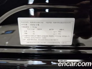 Mercedes-Benz E-Class, 2025 — миниатюра 15