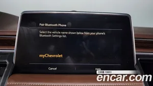 Chevrolet Surburban, 2021 — миниатюра 34