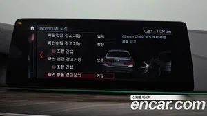 BMW 5-Series, 2018 — миниатюра 16