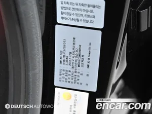 BMW X3M, 2024 — миниатюра 20