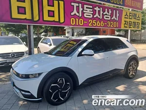 Hyundai Ioniq 5, 2023 — миниатюра 1