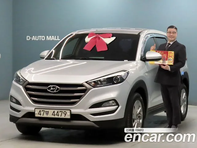 Hyundai Tucson, 2015 — фото автомобиля из Кореи