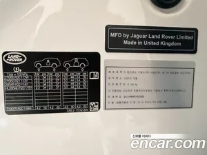 Land Rover Range Rover, 2026 — миниатюра 20