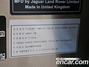 Land Rover Range Rover, 2026 — миниатюра 20