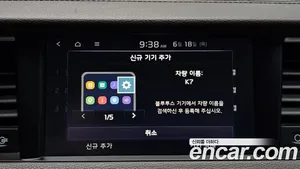 Kia K7, 2019 — миниатюра 21