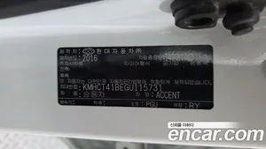 Hyundai Accent, 2016 — миниатюра 25