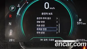 Hyundai Ioniq, 2019 — миниатюра 22