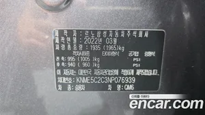 Renault QM6, 2022 — миниатюра 28