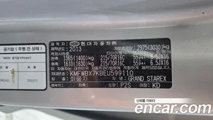 Hyundai Starex, 2013 — миниатюра 19