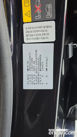 BMW iX3, 2022 — миниатюра 32