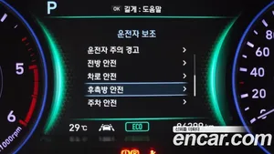 Hyundai Palisade, 2021 — миниатюра 16