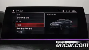 BMW M5, 2020 — миниатюра 30
